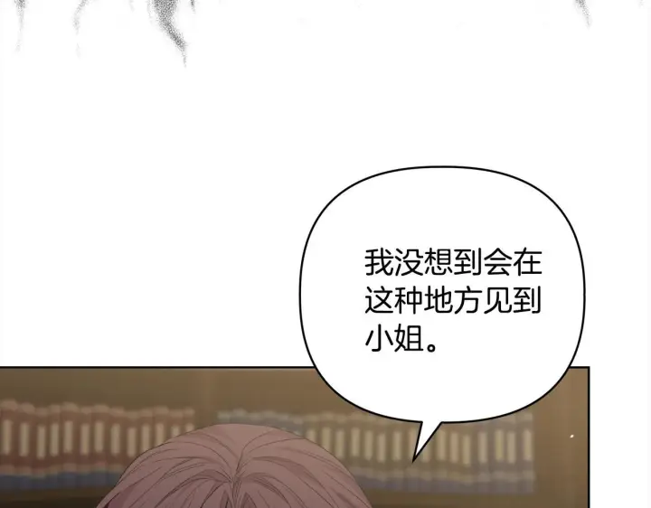 《安洁莉卡：不一样的夫人》第43话 利用自己的优势图40