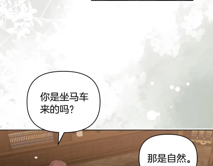 《安洁莉卡：不一样的夫人》第43话 利用自己的优势图84