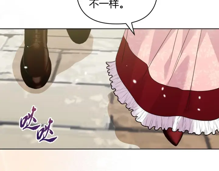 《安洁莉卡：不一样的夫人》第44话 你敢和我打赌吗？图41