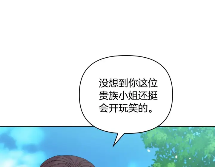 《安洁莉卡：不一样的夫人》第44话 你敢和我打赌吗？图76