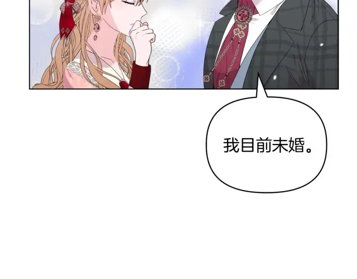 漫画《安洁莉卡：不一样的夫人》第45话 难以改变的未来第107张图