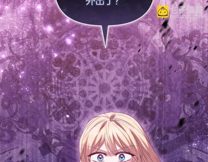 漫画《安洁莉卡：不一样的夫人》第45话 难以改变的未来第161张图