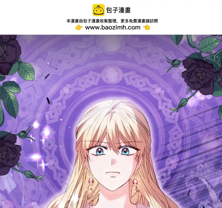 漫画《安洁莉卡：不一样的夫人》第45话 难以改变的未来第2张图