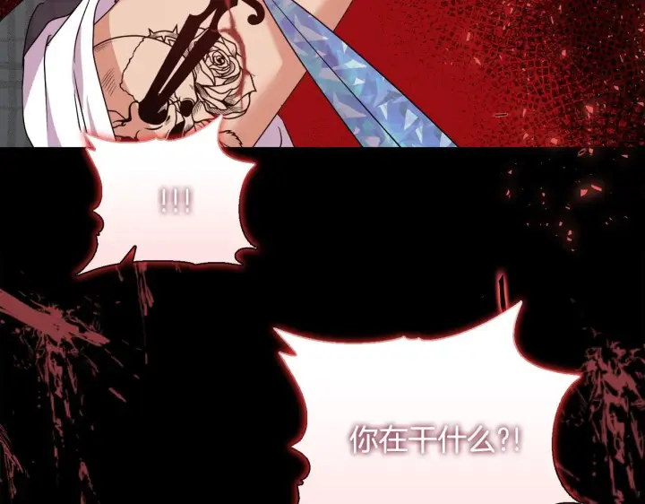 漫画《安洁莉卡：不一样的夫人》第45话 难以改变的未来第30张图