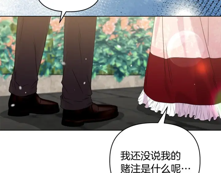 漫画《安洁莉卡：不一样的夫人》第45话 难以改变的未来第80张图