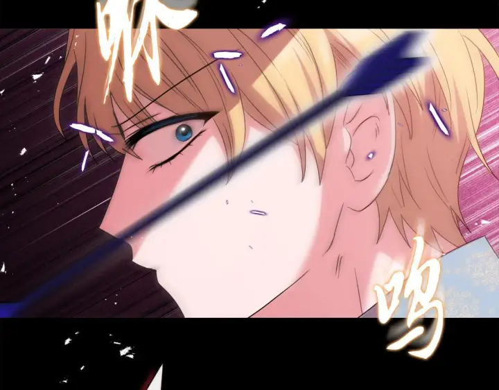 漫画《安洁莉卡：不一样的夫人》第46话 狩猎开始第111张图