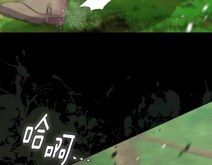 漫画《安洁莉卡：不一样的夫人》第46话 狩猎开始第140张图