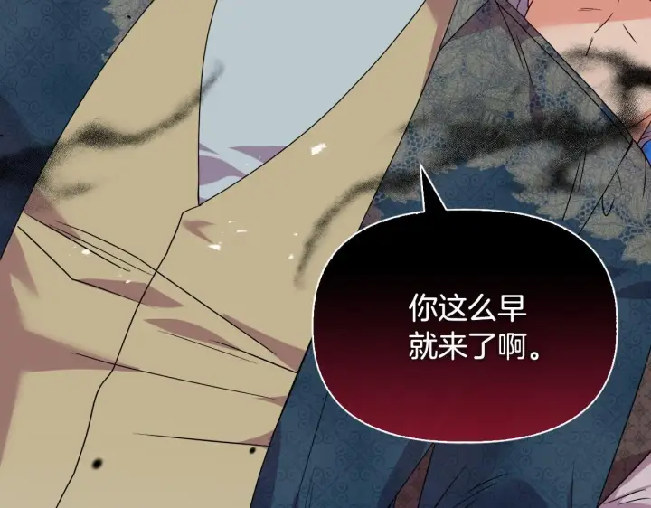 漫画《安洁莉卡：不一样的夫人》第46话 狩猎开始第49张图