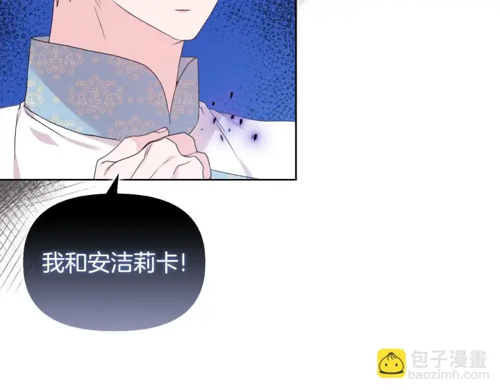 《安洁莉卡：不一样的夫人》第47话 意外来客图112