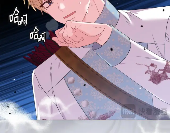 《安洁莉卡：不一样的夫人》第47话 意外来客图16