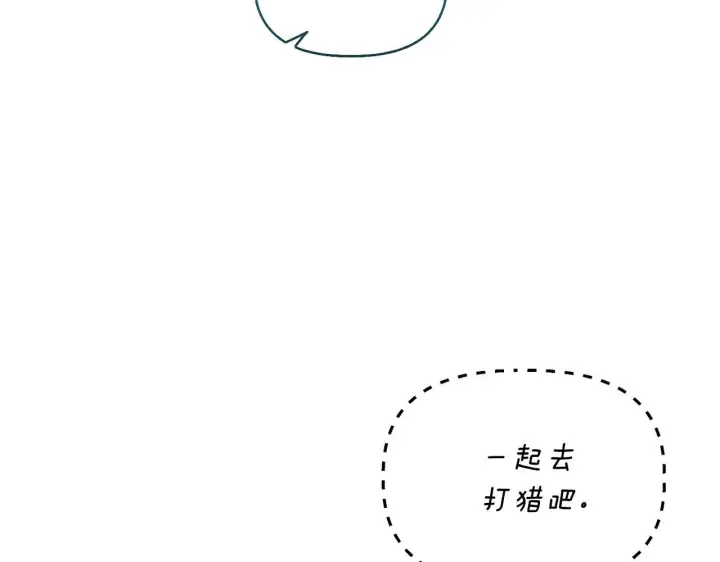 《安洁莉卡：不一样的夫人》第47话 意外来客图40