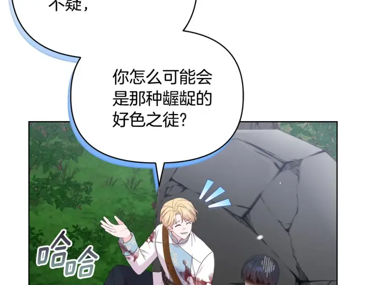 《安洁莉卡：不一样的夫人》第47话 意外来客图83