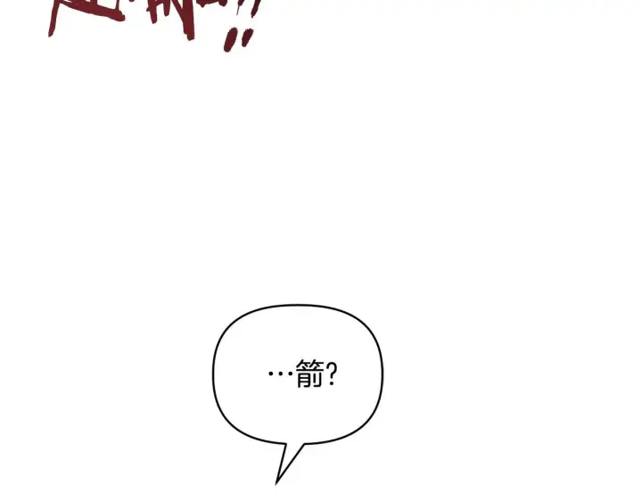 《安洁莉卡：不一样的夫人》第47话 意外来客图93