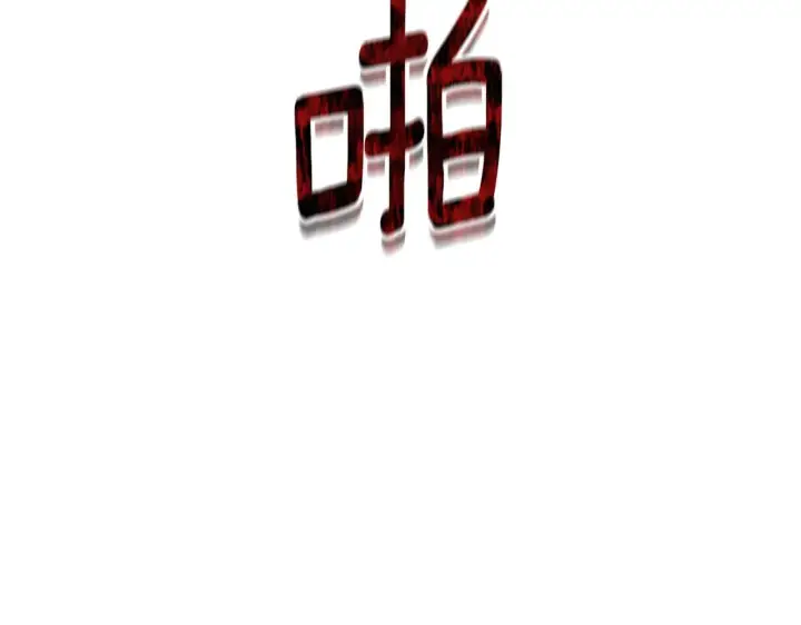 《安洁莉卡：不一样的夫人》第48话 发自内心的忠告图121