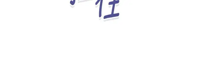 《安洁莉卡：不一样的夫人》第48话 发自内心的忠告图160