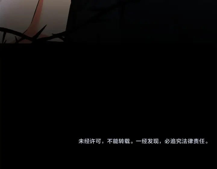 《安洁莉卡：不一样的夫人》第48话 发自内心的忠告图171