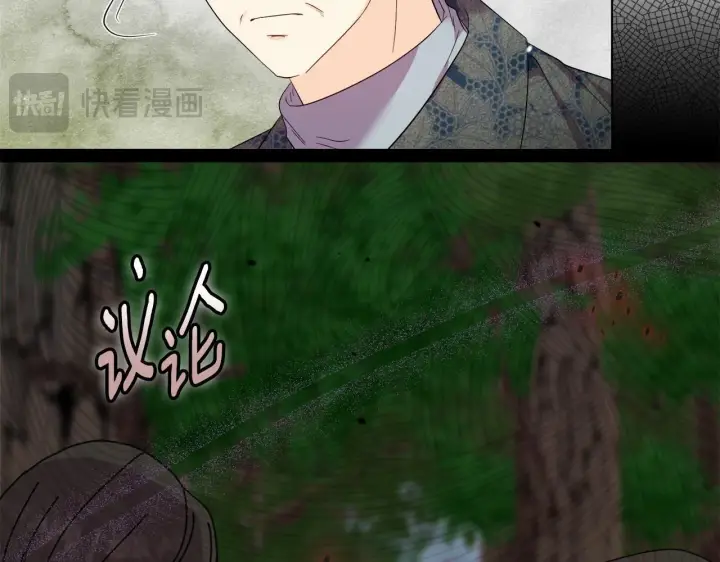 《安洁莉卡：不一样的夫人》第48话 发自内心的忠告图21
