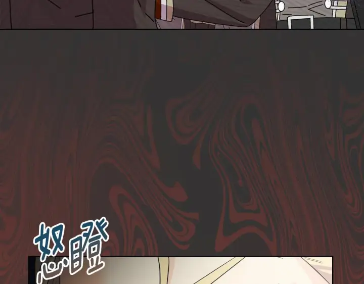 《安洁莉卡：不一样的夫人》第48话 发自内心的忠告图23