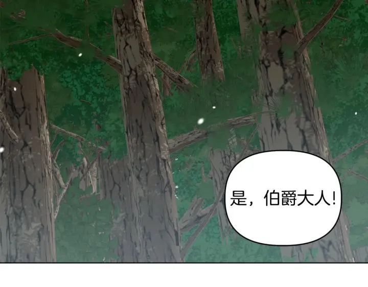 《安洁莉卡：不一样的夫人》第48话 发自内心的忠告图26