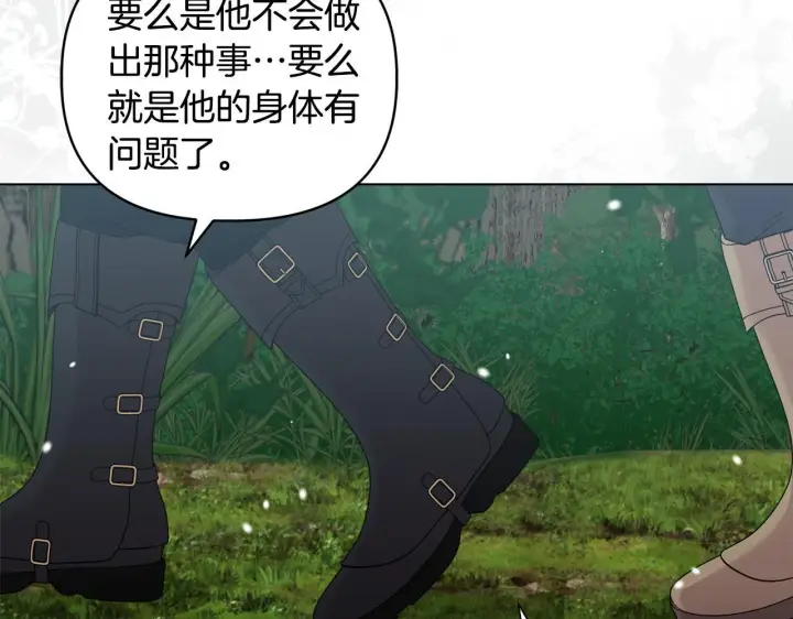 《安洁莉卡：不一样的夫人》第48话 发自内心的忠告图70