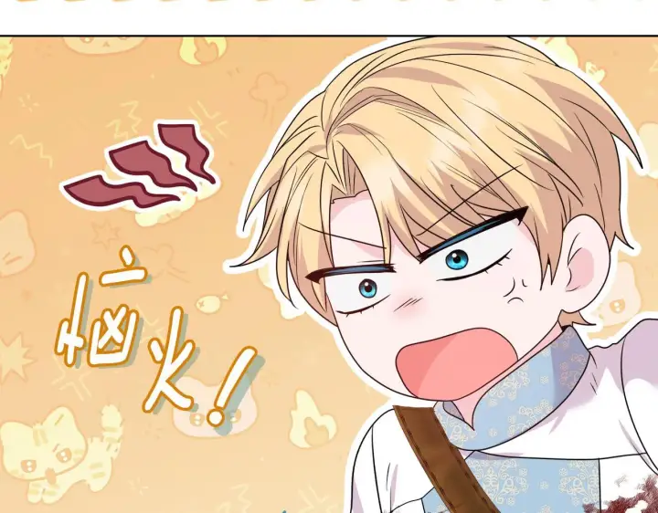 《安洁莉卡：不一样的夫人》第48话 发自内心的忠告图77