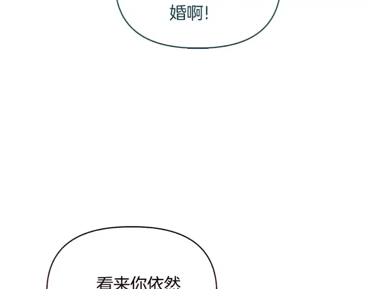 《安洁莉卡：不一样的夫人》第49话 新任家主图139