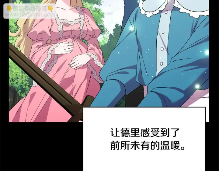 《安洁莉卡：不一样的夫人》第49话 新任家主图188