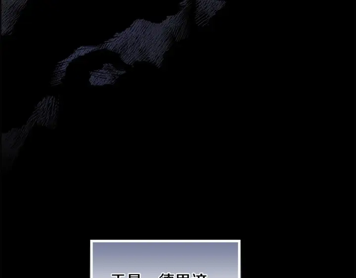 《安洁莉卡：不一样的夫人》第49话 新任家主图209