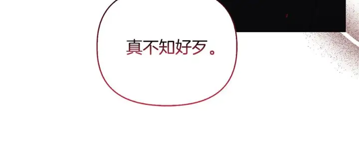 《安洁莉卡：不一样的夫人》第49话 新任家主图84