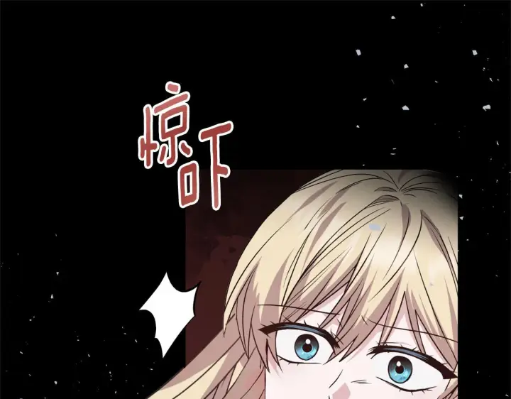 《安洁莉卡：不一样的夫人》第50话 逆转时间图166
