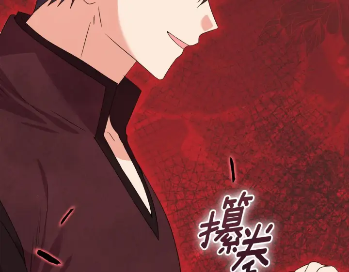 《安洁莉卡：不一样的夫人》第50话 逆转时间图170