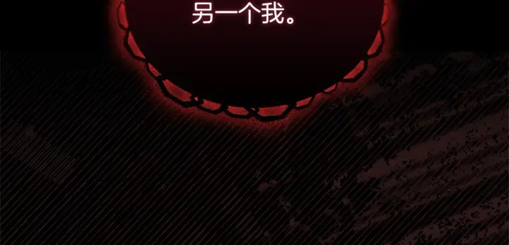 《安洁莉卡：不一样的夫人》第50话 逆转时间图186