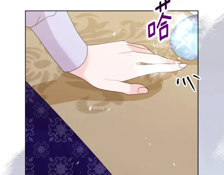 《安洁莉卡：不一样的夫人》第50话 逆转时间图19
