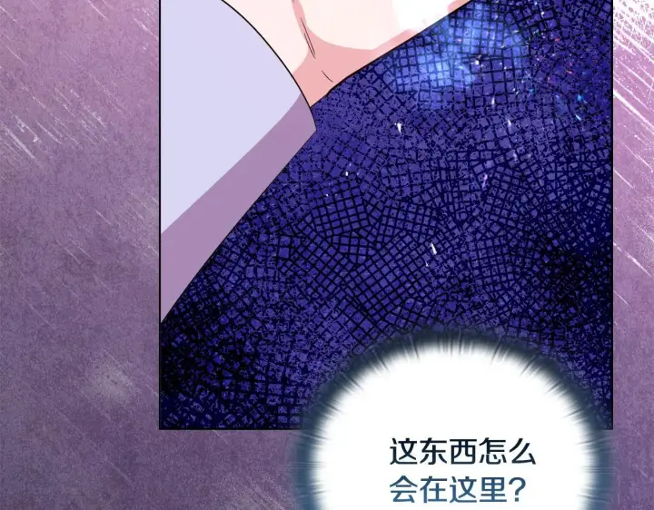 《安洁莉卡：不一样的夫人》第50话 逆转时间图26