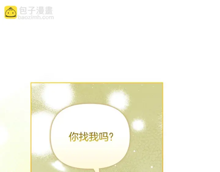 《安洁莉卡：不一样的夫人》第50话 逆转时间图42