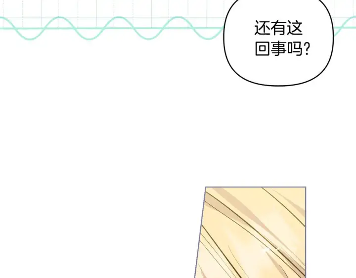 《安洁莉卡：不一样的夫人》第50话 逆转时间图54