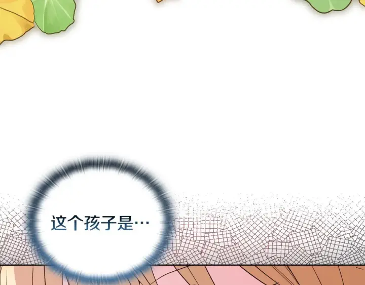 《安洁莉卡：不一样的夫人》第50话 逆转时间图67