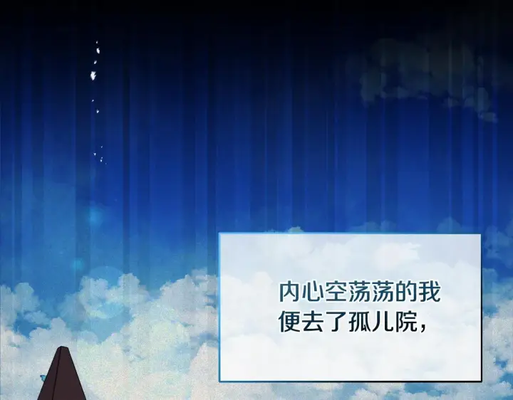 《安洁莉卡：不一样的夫人》第50话 逆转时间图70
