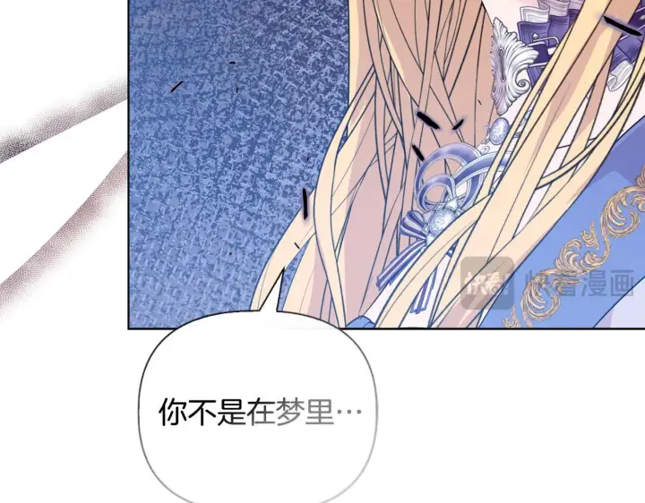 《安洁莉卡：不一样的夫人》第50话 逆转时间图87