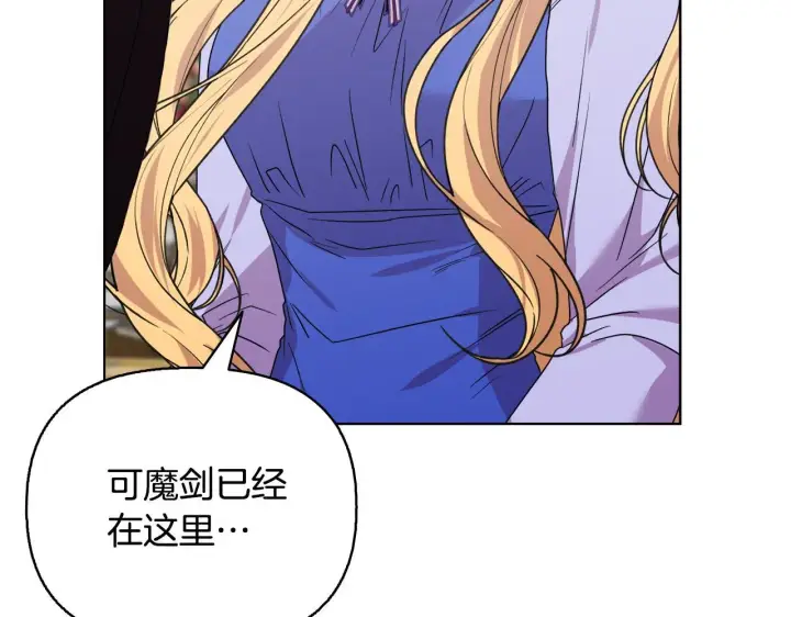 《安洁莉卡：不一样的夫人》第51话 不要上战场图145