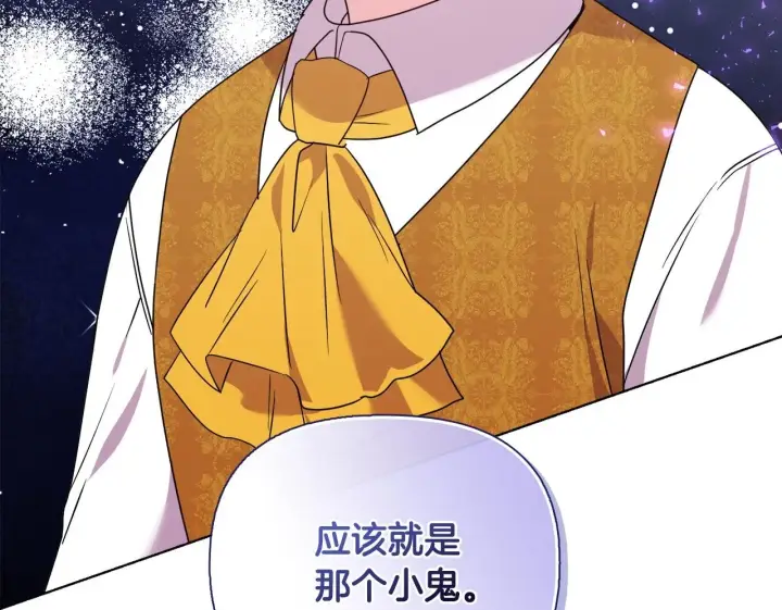 《安洁莉卡：不一样的夫人》第51话 不要上战场图150