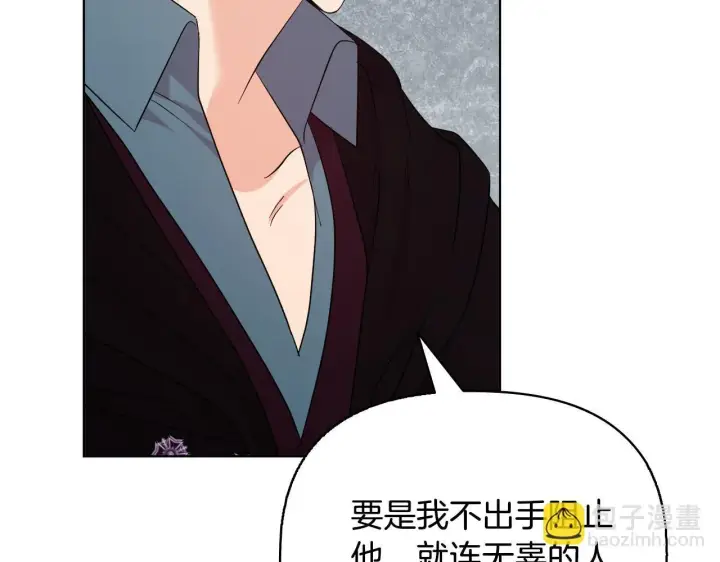 《安洁莉卡：不一样的夫人》第51话 不要上战场图164