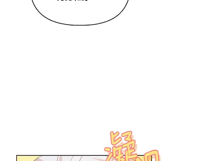《安洁莉卡：不一样的夫人》第51话 不要上战场图202