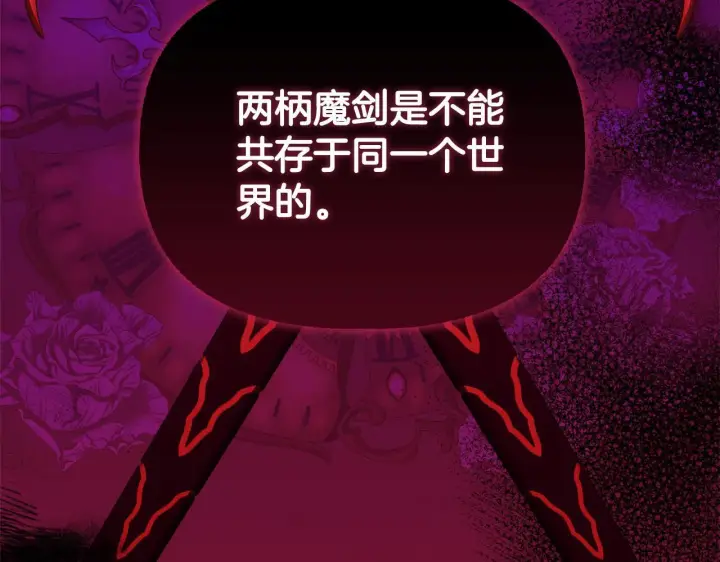 《安洁莉卡：不一样的夫人》第51话 不要上战场图228