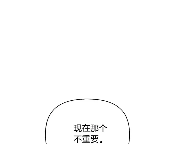 《安洁莉卡：不一样的夫人》第51话 不要上战场图50