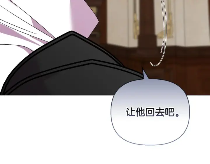 《安洁莉卡：不一样的夫人》第52话 魔剑暴走图10