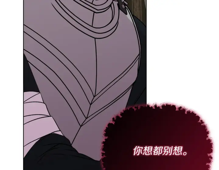 《安洁莉卡：不一样的夫人》第52话 魔剑暴走图166