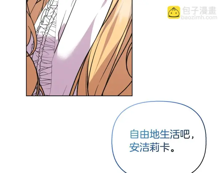 《安洁莉卡：不一样的夫人》第52话 魔剑暴走图220