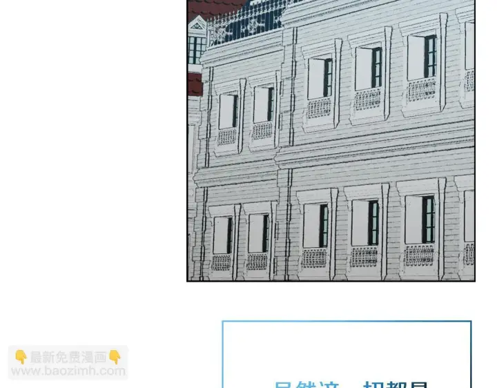 《安洁莉卡：不一样的夫人》第53话 签订契约图222