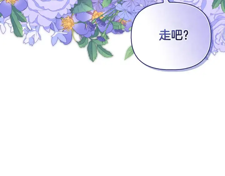 《安洁莉卡：不一样的夫人》完结篇 期盼已久的婚礼图166